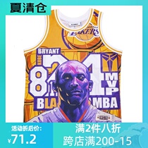 SLAMBLE X HYPER-3 Co-branded original painting peripheral retro jersey Basketball suit fan gift Kobe Lakers