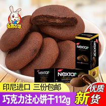 Indonesian cheese NEXTAR NEXTAR naubo 112g soft heart fun Brownie Chocolate Heart cookies