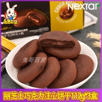 Indonesian cheese NEXTAR soft heart fun brownie 112g * 3 boxes of chocolate soft heart cookies imported biscuits
