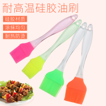 BBQ Brush sauce brush paste honey brush Silicone oil brush Kitchen pancake high temperature resistant food baking tools household