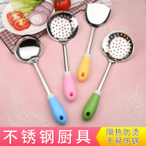 Spoon colander shovel set combination home kitchen creative stainless steel two-in-one thickened long handle spoon