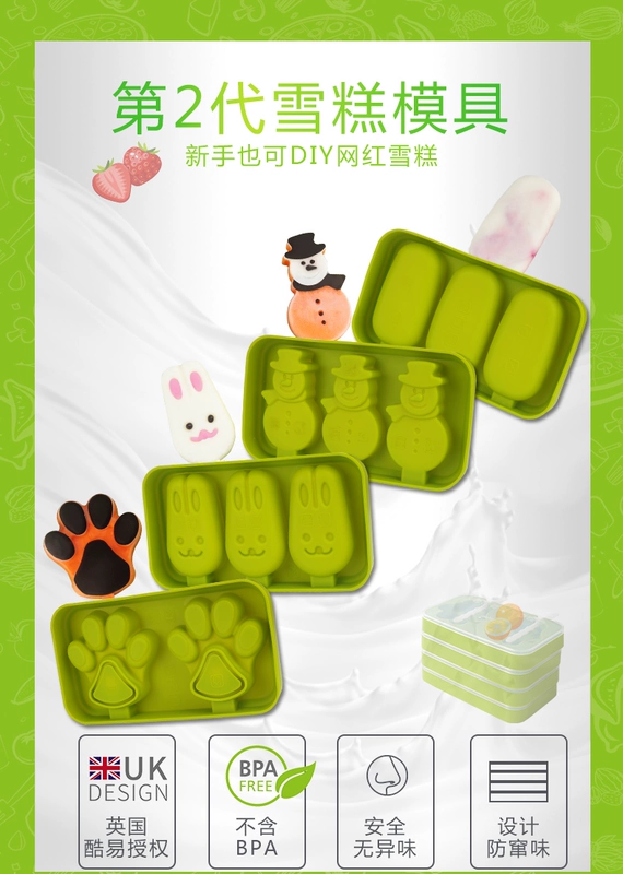 Khuôn làm kem tươi mát dễ làm bằng silicone Douyin Kiểu tương tự Kem gia đình có nắp Khuôn làm kem bánh pudding nhỏ tự chế cho trẻ em - Tự làm khuôn nướng