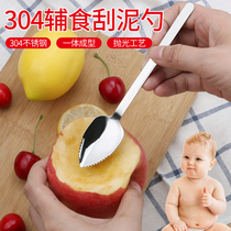 Dug with serrated spoon fed apple puree scraping puree artifact baby food supplement tool baby stainless steel