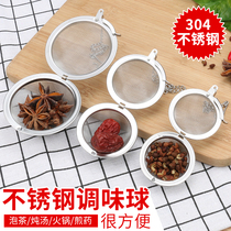 Tea ball filter 304 stainless steel small tea leak tea filter seasoning package tea artifact Tea Tea Flower tea filter