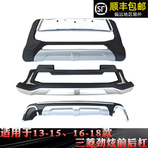 Suitable for 13-18 Model Mitsubishi Jingxuang Front and Rear Bumpers New Jingxu Front and Rear Bumper Modification