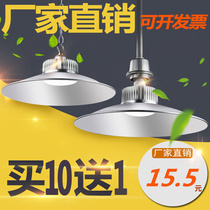 Super bright LED High bay light Factory chandelier cover Industrial factory workshop lighting Supermarket ceiling warehouse 100W150W