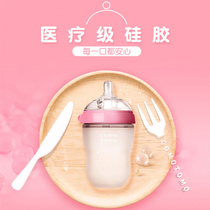 Korean comotomo how to mimic breast milk bottle newborn baby silicone solid anti-flatulence nipple nipple