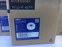 PFA130-E Greater China Tibetan Line Box Water-proof Junction Box