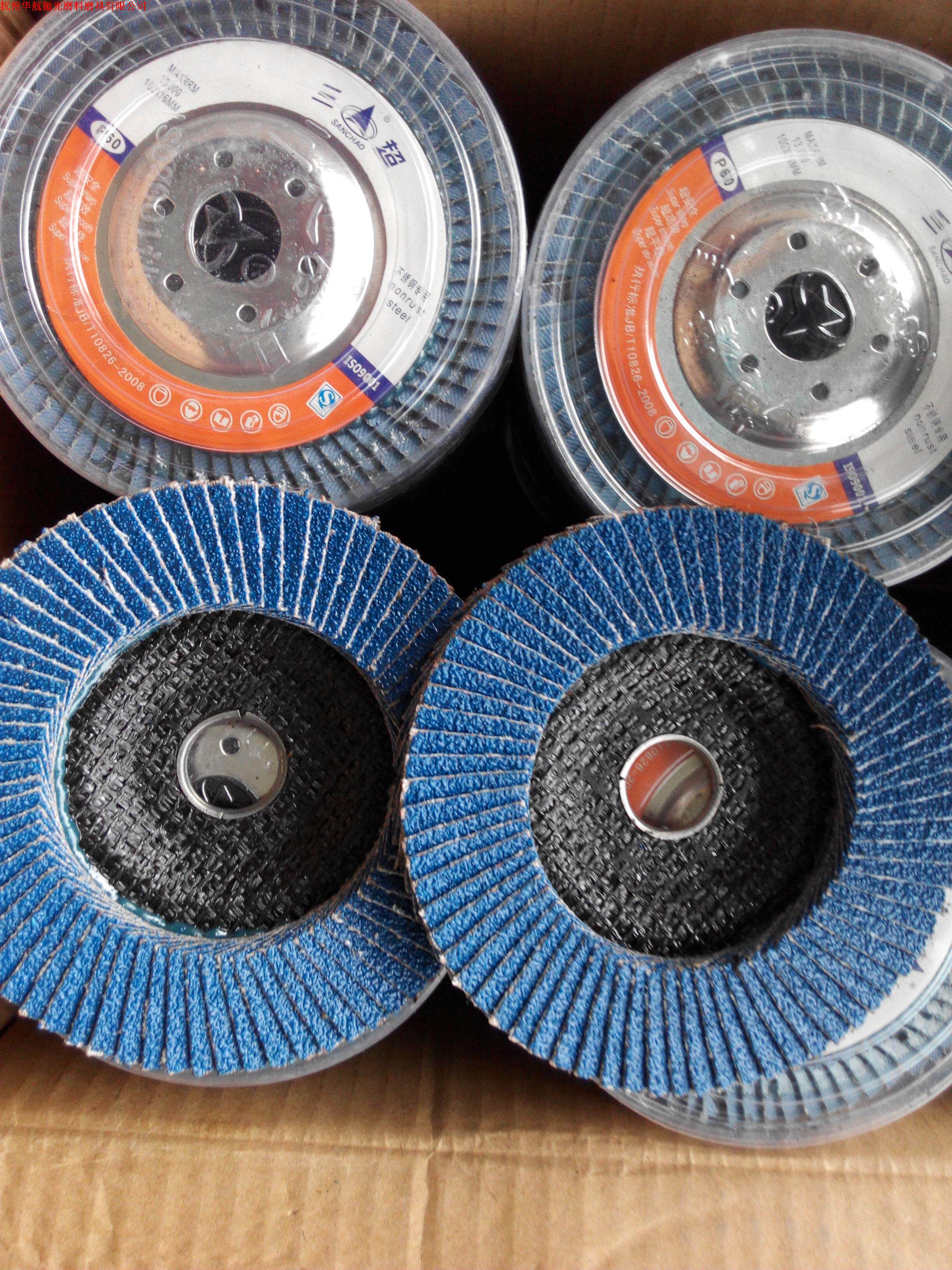 批发 三超百叶轮100*16 锆刚玉铁芯加网进口料抛光轮100 60#80