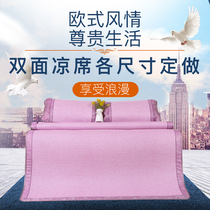 Omisha Ice Silk Mat Thickened Double-sided Laminated Mat 1 5m1 8 m Double-sided Chinese ice rattan mat 2 m rattan set to do