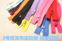 3#尼龙闭尾拉链 cloth bag DIY material colorful zipped western pants access control 10cm-1 5m short length