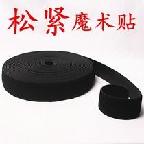 Anti-drop cylinder boots stickup non-scratchless tightness tightness adhesive cingulum girdle belt magic sticker long cylinder boot anti-drop cylinder deity