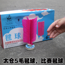 Taicang brand Xinjian brand xj306 shuttlecock adult children chicken feather shuttlecock bag shuttlecock competition special fitness