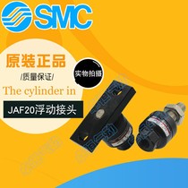 JA6-3-050 Floating joint JA10-4-070 JA15-5-080 JA15-6-100JA50-16-150