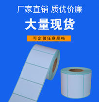 Thermal adhesive paper GT800 GT820 888T GK430 bar code paper 80X50 label sticker hot sale