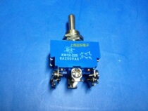 Shanghai Xingyu KN12-225 6A button switch 6 feet bilateral self-reset toggle switch screw foot