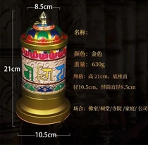 0.6 billion times mantra microfilm U.S. film Electric zhuan jing lun (non-Chinese miniature) s