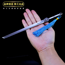 Kings weapon star son Yao Changdaoyao Yunying Flying will Li Bai skin Heixiong Kai alloy Model metal toy