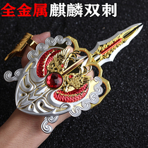 cf alloy model through hero weapon large fire line sand Eagle unicorn Thorn thunder god slaying Dragon childrens toy knife