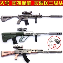 Chicken eating game around M416 assault rifle AKM alloy weapon AWM98K metal model survival toy