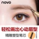 Aili Novo5146 자동 회전 아이 브로우 연필 한 줄 눈썹을 가진 이중 머리 눈썹 브러시 얼룩이없는 눈썹 카드 교체 코어 Aili Novo5146 자동 회전 아이 브로우 연필 한 줄 눈썹을 가진 이중 머리 눈썹 브러시 얼룩이없는 눈썹 카드 교체 코어