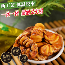 100 bags of Guangxi golden mangosteen dried fruit tea Guilin specialty dehydrated fruit core independent packaging bulk