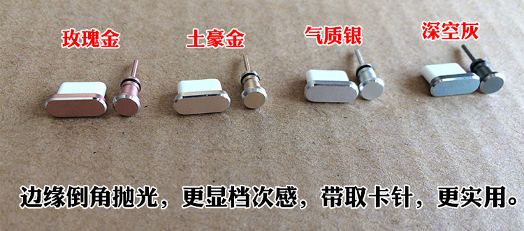 Заглушка All Mate 9Pro Usb Заглушка All Mate 9Pro Usb