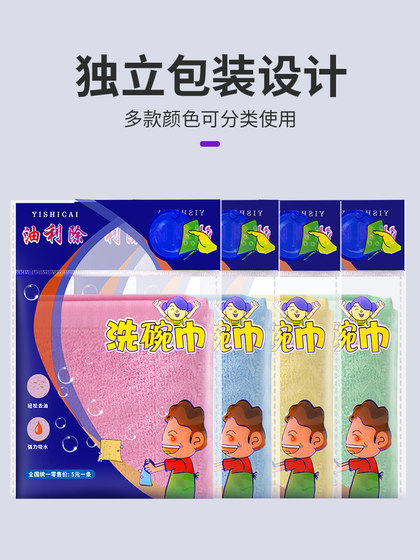 유성 식기 타월과 헝겊은 끈적 거리지 않고 깨끗하게 청소하기 쉽습니다. 특별한 가정용 나무 섬유는 물을 흡수하고 머리카락을 흘리지 않습니다. 유성 식기 타월과 헝겊은 끈적 거리지 않고 깨끗하게 청소하기 쉽습니다. 특별한 가정용 나무 섬유는 물을 흡수하고 머리카락을 흘리지 않습니다.