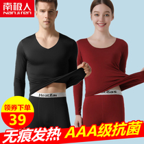 Constant temperature heating underwear slim fit seamless mens and womens cotton sweater winter V-neck autumn clothes and long pants thin warm suit