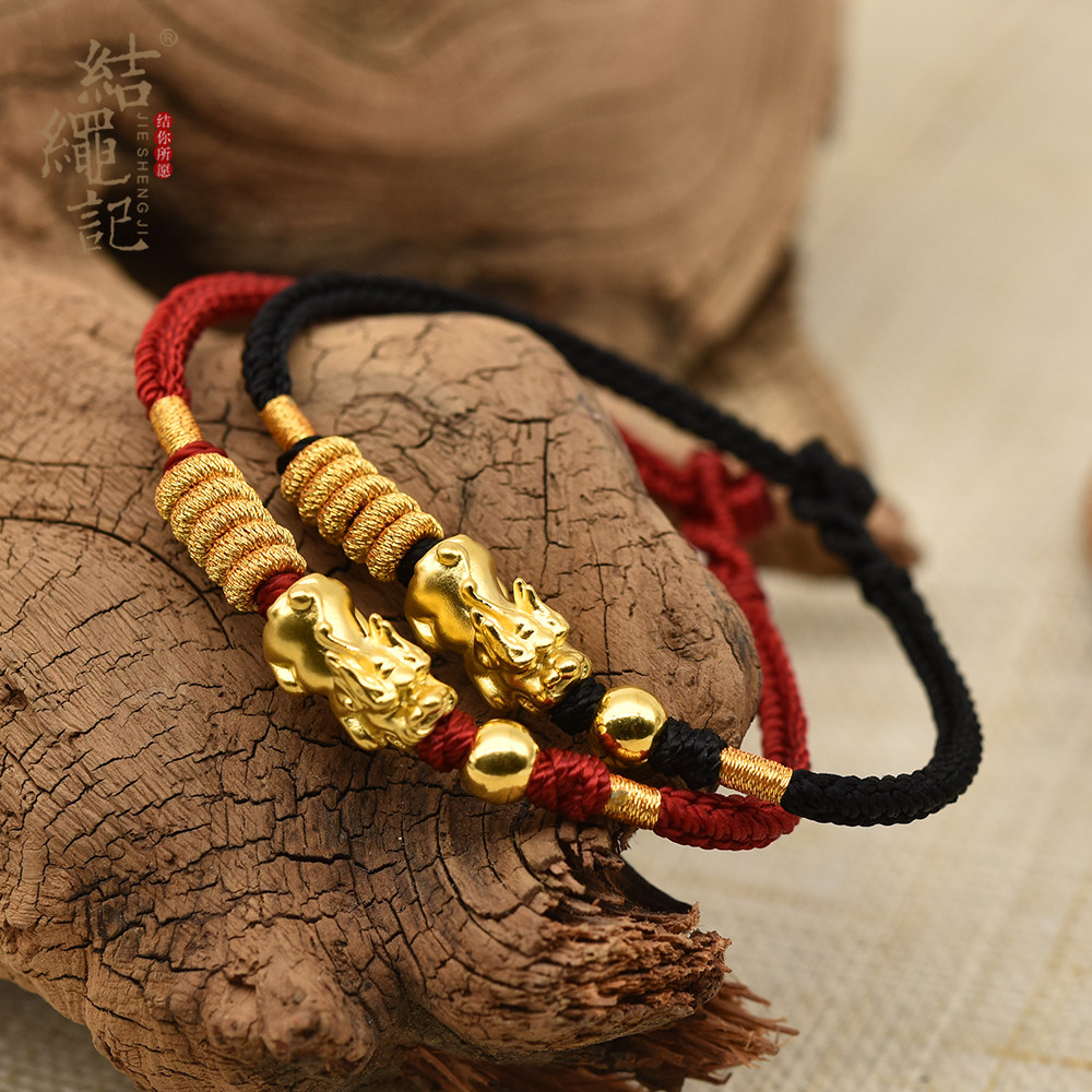 结绳记招财貔貅黄金貔貅金饰招财本命年避太岁红绳男女情侣手链