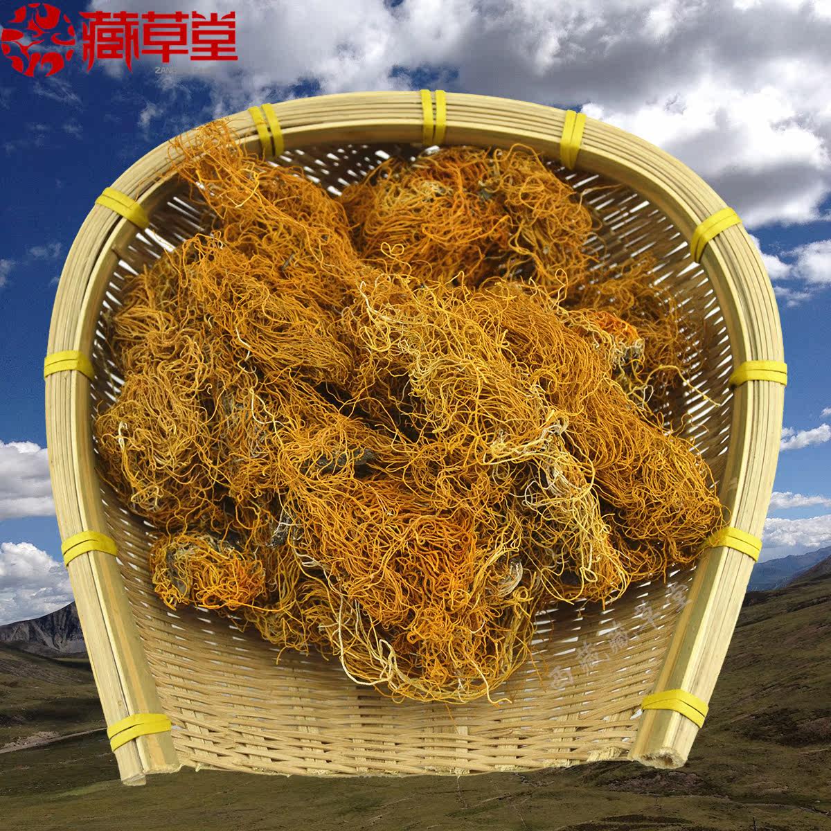 西藏野生 金丝红雪茶 鹿心雪茶 金丝茶 500g 礼盒装