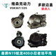 Fire Tooth 400 Weisenke 367 왼쪽 덮개 Jiajue N19 Box Cover 오른쪽 커버 페이퍼 패드 오토바이 원본 액세서리 Fire Tooth 400 Weisenke 367 왼쪽 덮개 Jiajue N19 Box Cover 오른쪽 커버 페이퍼 패드 오토바이 원본 액세서리