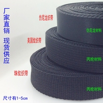 Factory Direct Sale 1-5 Polyester US Patterned Beaded Imitation Nylon Woven Backpack Band Side Band Strap Tie Strap