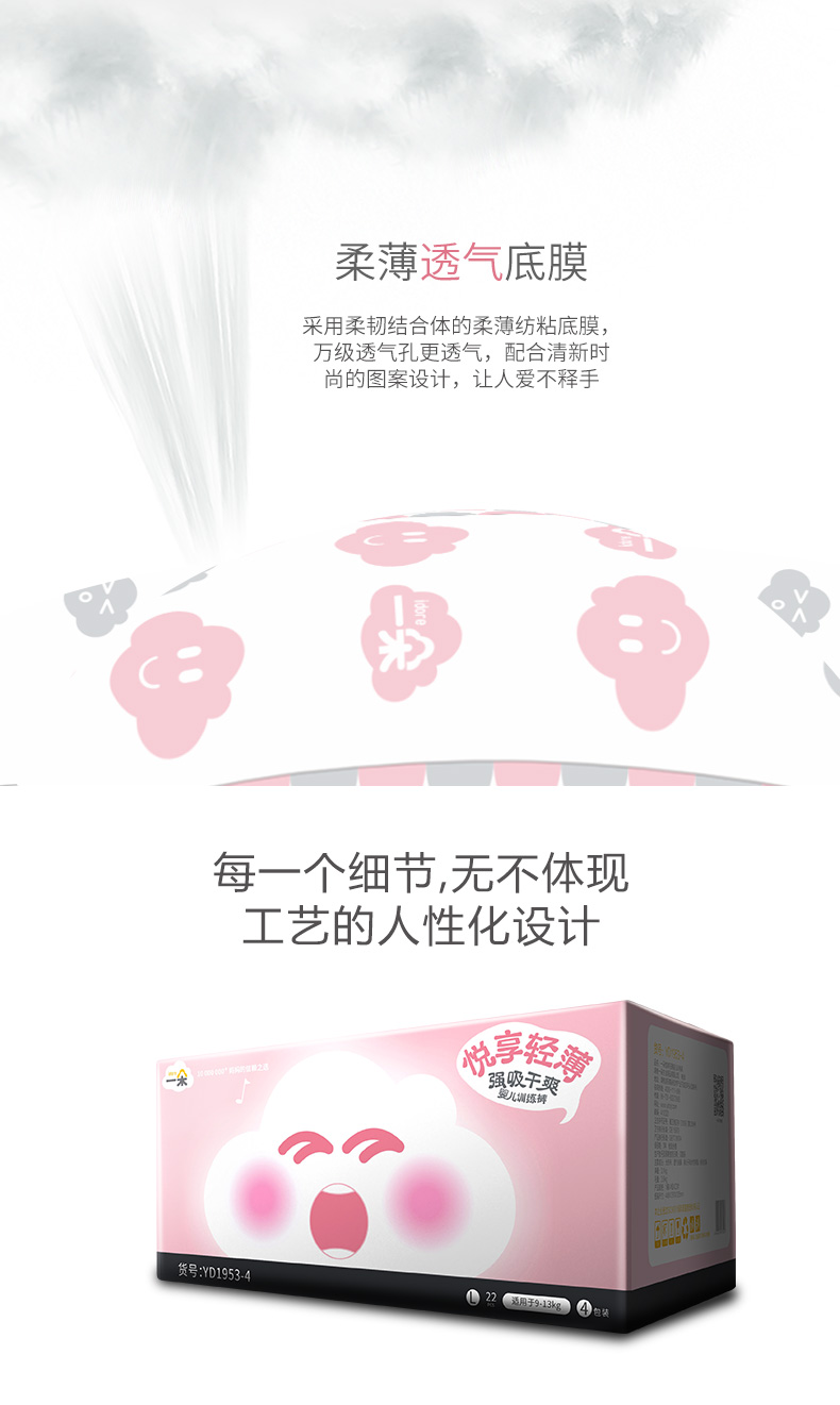 悦享训练裤详情_06.jpg
