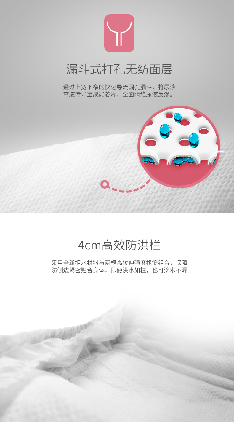 悦享训练裤详情_05.jpg