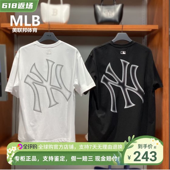 MLB authentic 25-year spring and summer new style for men and women, simple sports and casual short-sleeved T-shirt 3ATSB6453
MLB authentic 25-year spring and summer new style for men and women, simple sports and casual short-sleeved T-shirt 3ATSB6453