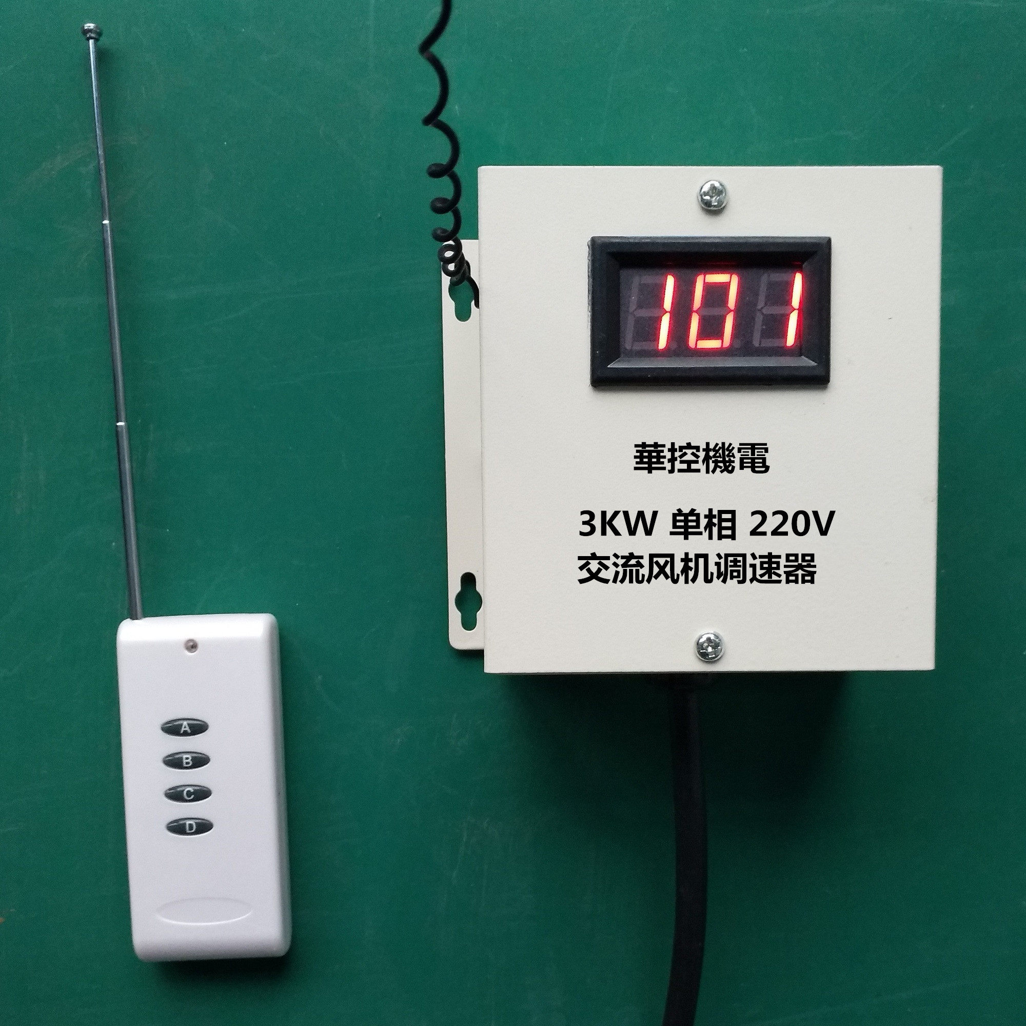 三相380v交流电机调速器(水泵和风机都适用)