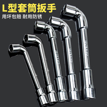 L-shaped sleeve wrench 7-shaped pipe double-headed bend pierced wrench six-slash wrench wrench glove