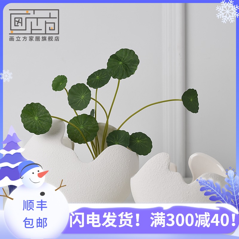 Cubic European white insert ceramic vase made penjing I and contracted household soft adornment sitting room decoration