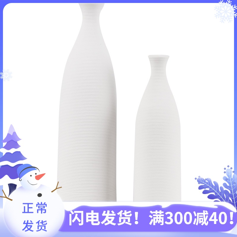 I and contracted cubic Nordic white ceramic vase household soft adornment flower arranging flowers is the living room