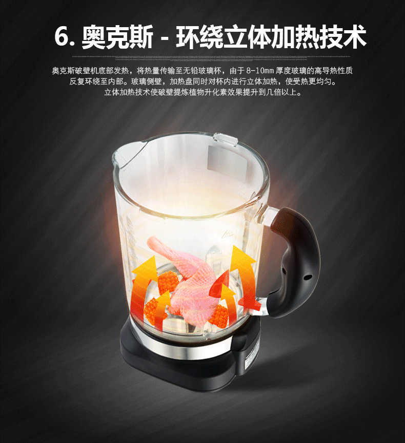 aux/奥克斯 aux-pb921加热破壁机真破壁料理机米糊养生机进口玻璃