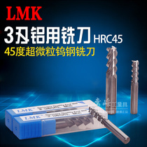 Benedoo 45 degree three-edged aluminum milling cutter Ultra-fine tungsten steel High-gloss mirror cemented carbide aluminum special milling cutter