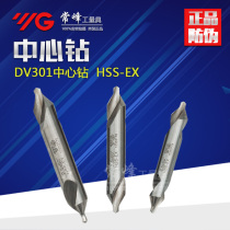 South Korea YG CENTER drill Original imported center drill φ1 1 5 2 2 5 3 4 5MM FRONT STEEL M2