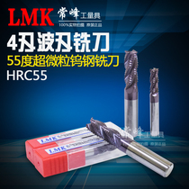 Benedoo55 degree HRC55 ultra-particle tungsten steel rough skin milling cutter hard alloy wave edge corn milling 481020mm