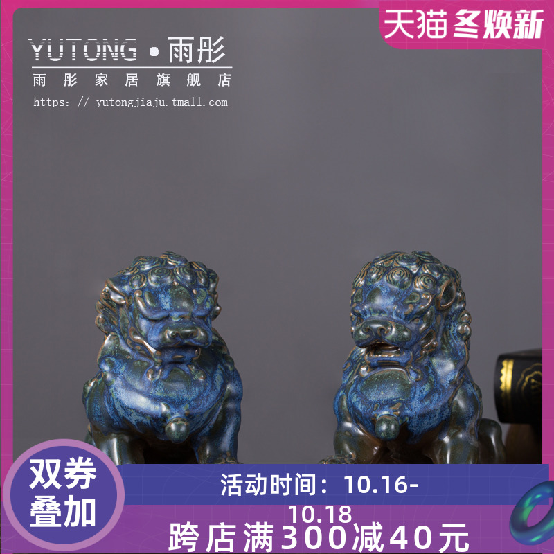 Jingdezhen ceramic furnishing articles stone lions, a pair of guard home interior decoration ceramic lion stone carving furnishing articles