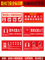 The normally closed fire door is kept closed. Fire safety signs are shown to fire extinguishers. Fire hydrants are used. Signs are prohibited from smoking in the factory workshop.