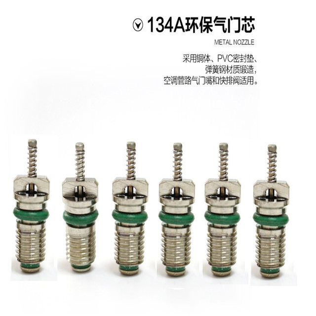 ເຄື່ອງປັບອາກາດລົດ r134a valve core ເປັນມິດກັບສິ່ງແວດລ້ອມ valve needle valve mouth pipeline high and low pressure valve cap ອຸປະກອນສ້ອມແປງລົດ