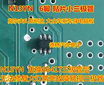 N13YN Golf 6 Skoda Volkswagen car body computer board headlights are always on