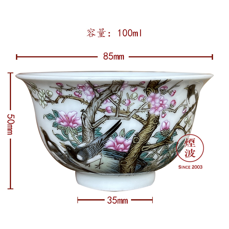 Jingdezhen spring auspicious jade Zou Jun up and colored enamel of eight new system bamboo stone painting of flowers and beaming koubei