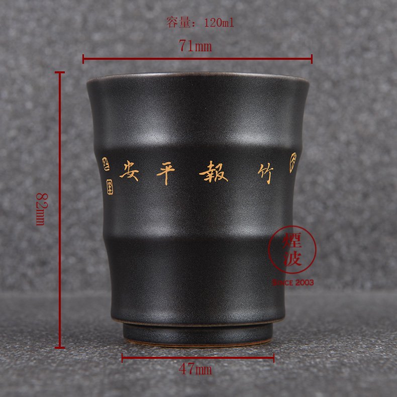 Those jingdezhen nine calcinations hand - made silver star burnt black glaze porcelain hand work report peaceful bamboo bamboo cups